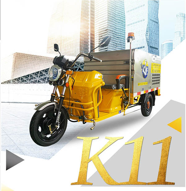 K11车载英吉沙高压清洗车